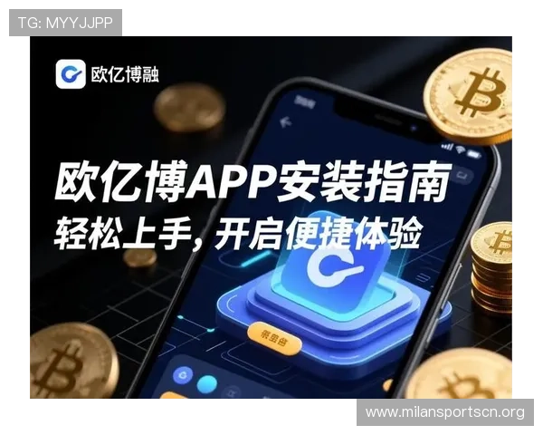 新用户必看欧亿体育注册指南，详细步骤助你轻松开启体育娱乐体验