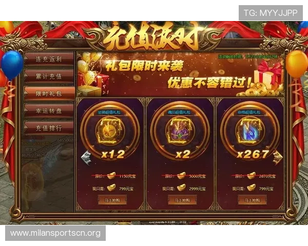 热博官网优惠活动全攻略每日签到礼包丰富奖励多多