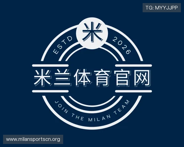 认识米兰体育官网